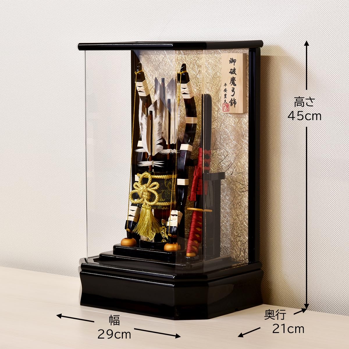 Amazon.co.jp: 破魔弓 コンパクト ミニ 破魔矢 初正月飾り 6角 ケース